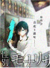 90影视音乐竞演综艺音浪计划海报